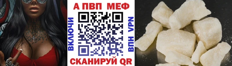 Сколько стоит Ейск А ПВП  Канабис  Псилоцибиновые грибы  ГАШ  COCAIN  МЕФ 