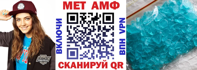где можно купить   Ейск  АМФЕТАМИН VHQ 