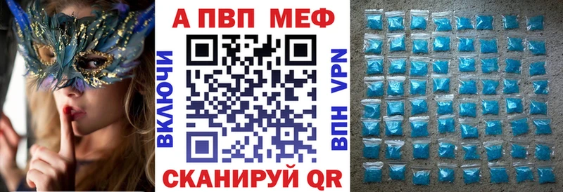 даркнет сайт  Ейск  Alpha PVP СК КРИС 