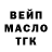 КЕТАМИН VHQ Mark Udan