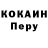 Метадон белоснежный Fostin Music