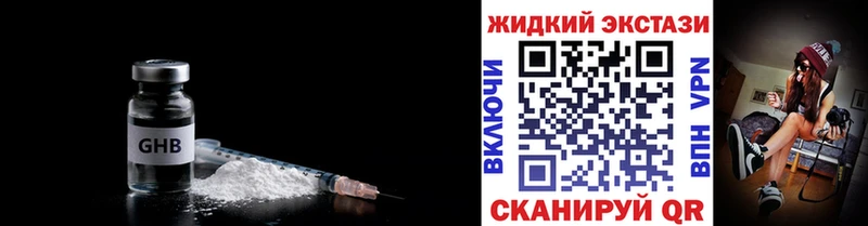 магазин продажи наркотиков  Ейск  Бутират бутик 