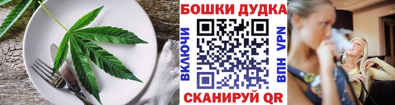 Canna-Cookies марихуана  MEGA   Ейск  закладка 