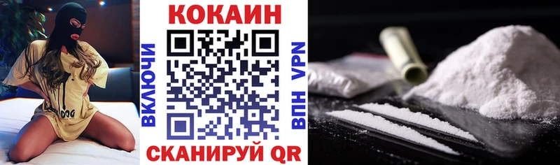 купить наркоту Ейск shop состав COCAIN Columbia