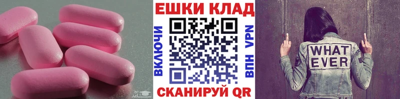 Ecstasy Дубай  Ейск 