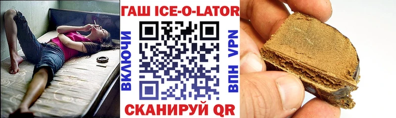 Гашиш хэш  МЕГА вход  Ейск 