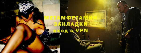мяу мяу кристалл Алексин
