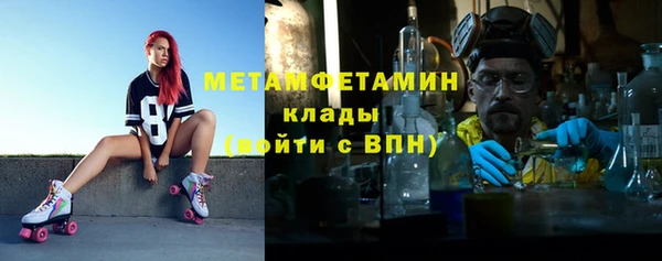 мяу мяу кристалл Алексин
