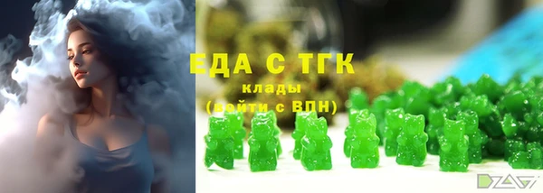 синтетический гашиш Осинники