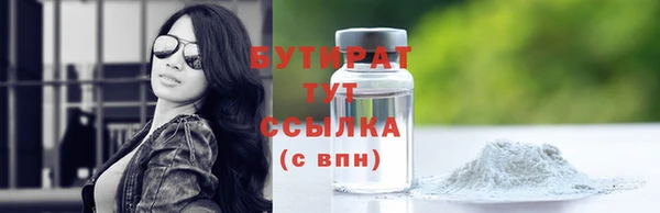 мяу мяу кристалл Алексин