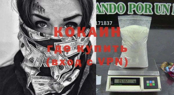 мяу мяу кристалл Алексин