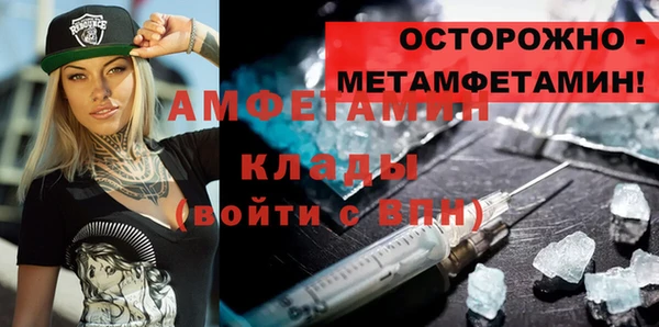 прущий лед Алзамай
