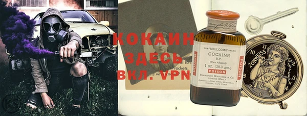 мяу мяу кристалл Алексин