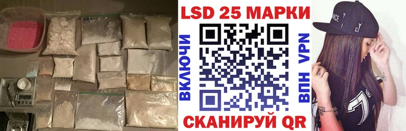 цена Ейск LSD-25 экстази кислота