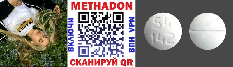 blacksprut сайт  Ейск  Метадон кристалл 