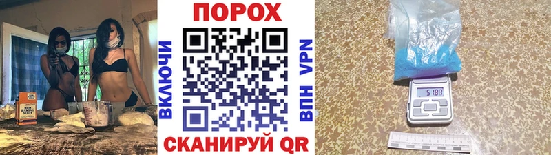 МЕТАМФЕТАМИН кристалл Ейск